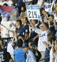 Lions' Akiyama ties Japan's single-season hits record