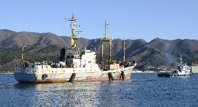 Stranded Russian cargo vessel removed