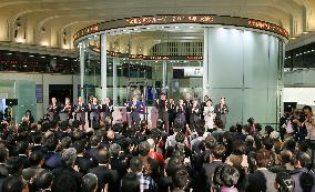 Nikkei ends 2015 at 19-year closing high