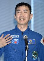 Japanese astronaut Yui gives press confab