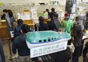 1st train tickets of Hokkaido Shinkansen sold out in 25 seconds