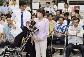 Okinawa minister certain to lose upper house seat