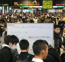 M7.4 quake hits northeastern Japan, tsunami observed