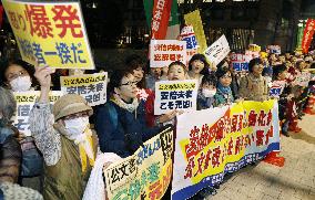 Protest demanding Abe's resignation over cronyism scandal