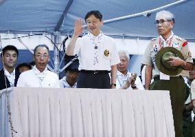 Crown Prince Naruhito visits scout jamboree event