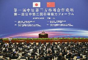 Japan-China forum on third countries' infrastructure