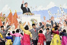 Birth anniv. of N. Korea's founder