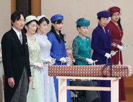 Japanese imperial family members