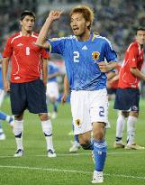 Japan beat Chile 4-0 in international friendly