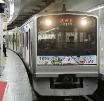 Doraemon train in Tokyo