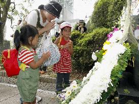 Nagasaki's 66th anniversary of atomic bombing