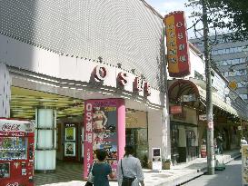 Venerable cinema houses in Osaka give way to cineplexes