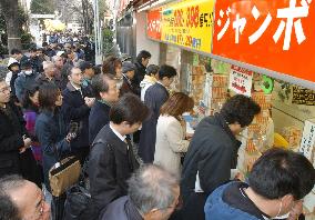 Green jumbo lottery starts nationwide