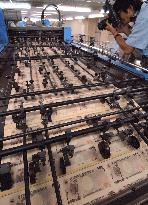 (2)New banknotes to be issued in July 2004