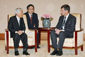 Dutch Prime Minister Balkenende talks with Emperor Akihito