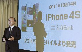 Japanese carriers unveil iPhone 4S prices