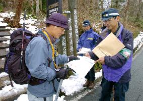 Winter patrol starts at popular Mt. Daisen in Tottori