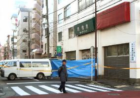 U.S. serviceman reportedly admits killing Japanese woman in Yoko