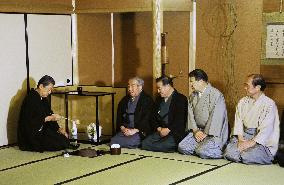 New Year tea ceremony in Kyoto