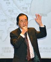 Ex-Japan PM Kan calls for axing nuclear power in Paris speech