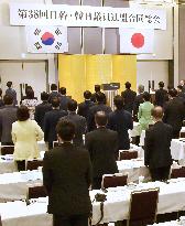 Japanese, S. Korean lawmakers urge WWII statement to reflect 1995 apology