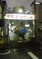 Tokyo's "Shinjuku Golden Gai" area lures foreign tourists for nightlife