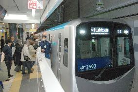 New subway line to begin service in Sendai