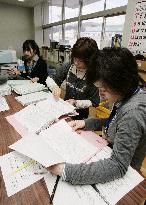 Cash handout begins in Aomori and Hokkaido villages