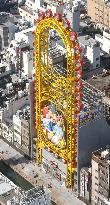Oval Ferris wheel to open in Osaka