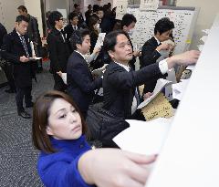 Japanese corporate earnings reports distributed at press club