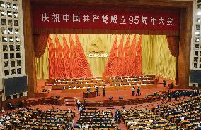 Chinese Communist Party celebrates 95th anniversary of founding