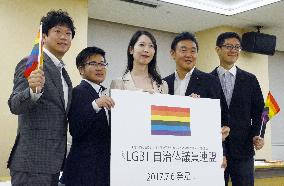 Politicians launch group to promote LGBT-friendly policies