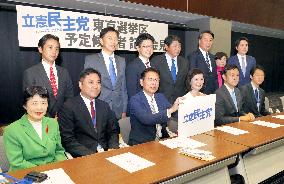 Newly established CDPJ to field more than 50 candidates in election