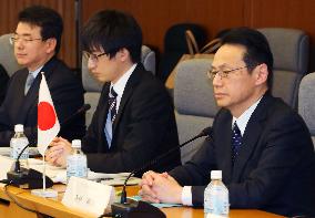 Japan-S. Korea security talks