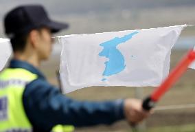 Inter-Korean summit