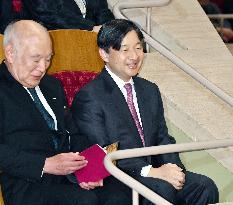 Crown Prince Naruhito at concert