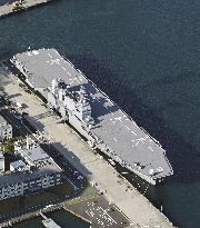 Japan MSDF vessel Izumo