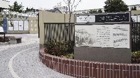 Chiune Sugihara memorial