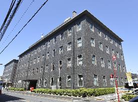 Shinchosha headquarters