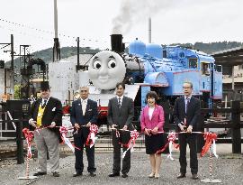 Thomas the Tank Engine in Japan