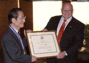 U.S. honors lawmaker Shiina for promoting ties