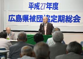 A-bomb victim's son addresses A-Bomb sufferer group's meeting