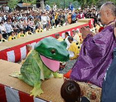 "Jumping frog" event at Kinpusenji in Nara Pref.