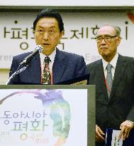 Ex-premiers of Japan, S. Korea read out peace declaration