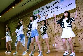 Japanese, S. Korea youths dance during joint camp in Seoul