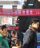 Anti-corruption campaign banner hung in China's Shanxi Province