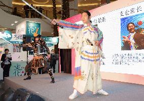 Publicity blitz in Shanghai for Japan's northeast region