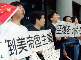 Chinese students rally at U.S. Embassy in Tokyo