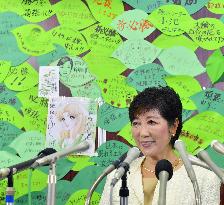 Koike meets press day after winning Tokyo gubernatorial election