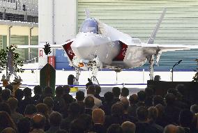 1st Japanese-built F-35 stealth jet unveiled